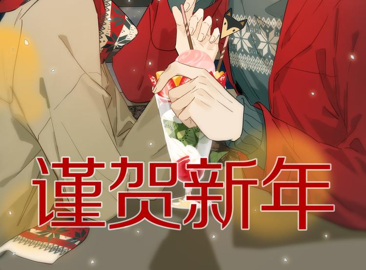 第1话 妖怪学院75