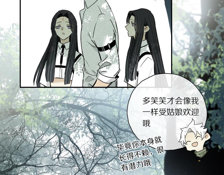 第36话 请求14