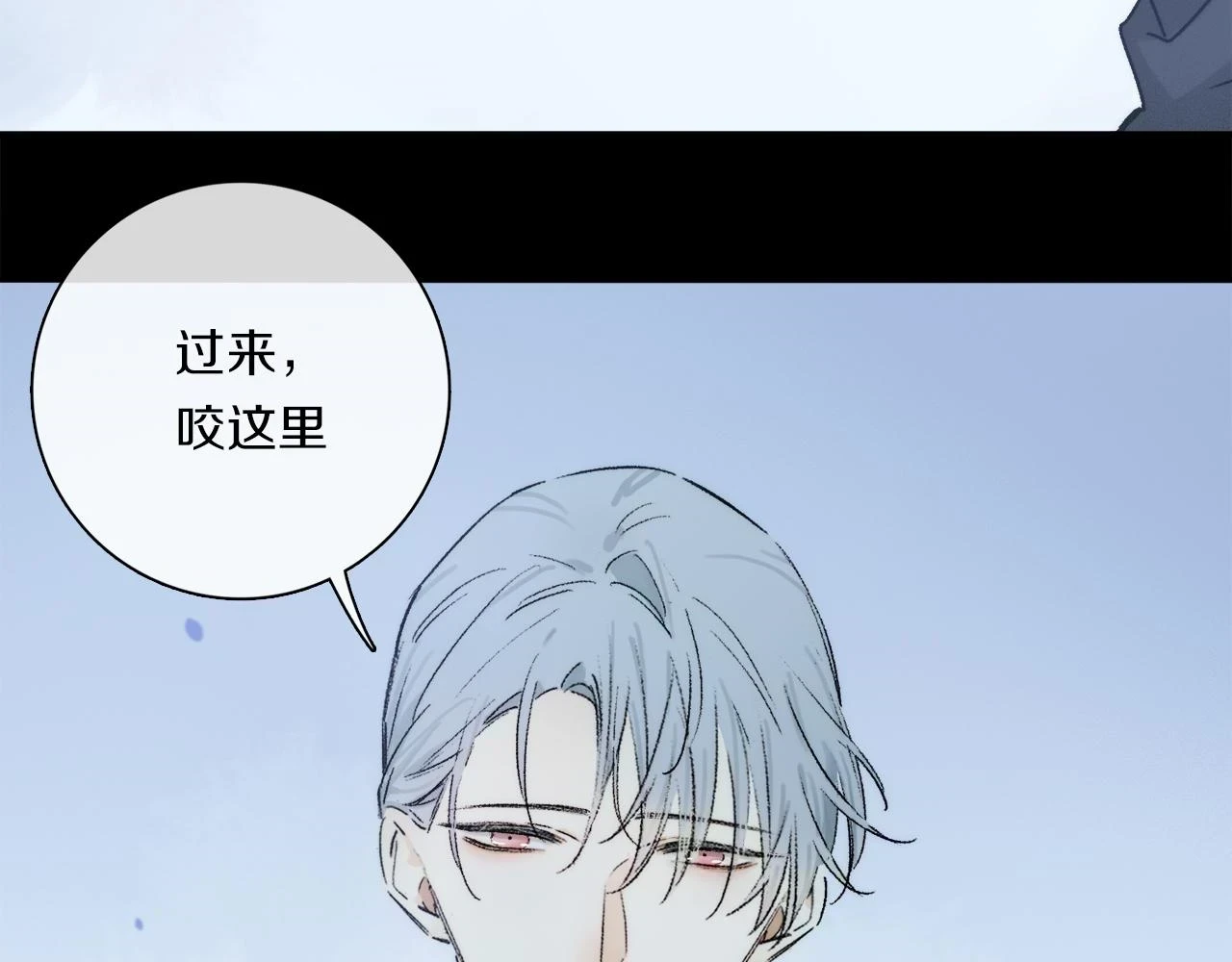 第89话 轮回104