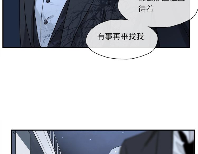 第46话 他的小心思 ????20