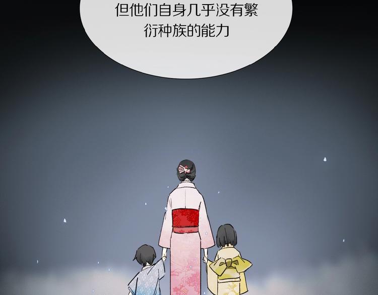 第13话 欲望？29