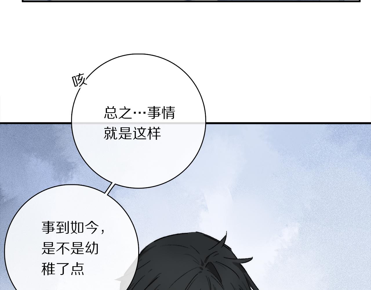 第75话 独一无二75