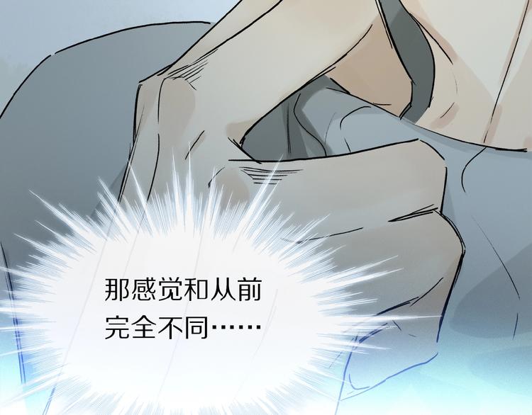 第43话 输送精气的时间~49
