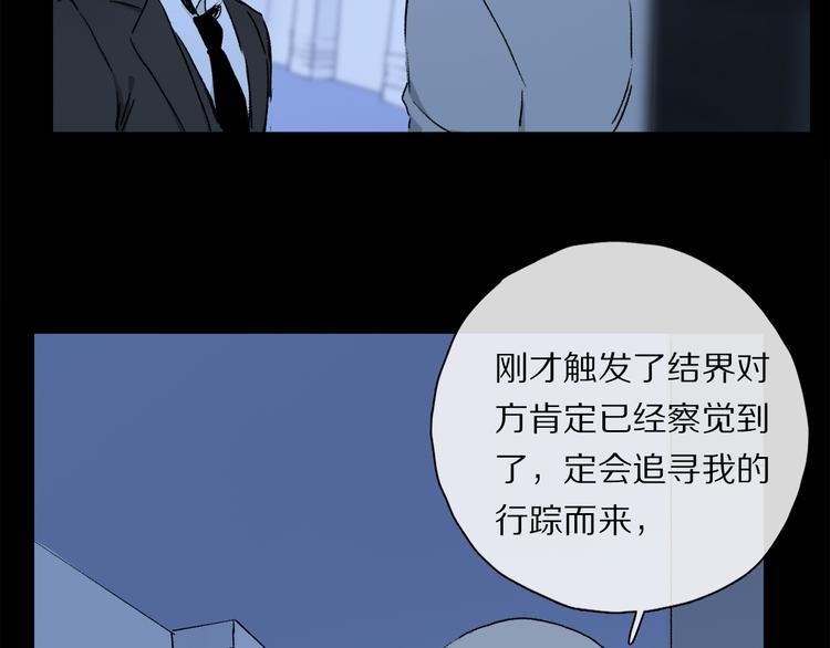 第39话 危机83