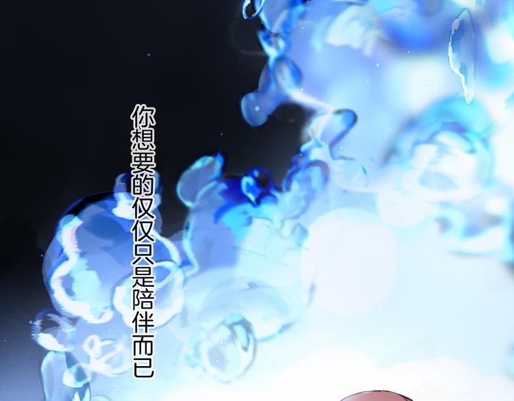 第28话 落幕47