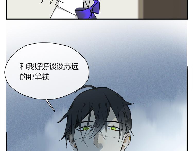 第34话 宝物9