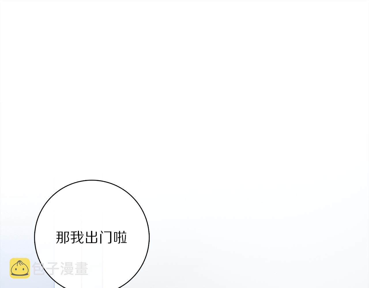 特别篇：没有人可以抵挡耳朵和尾巴的诱惑~3