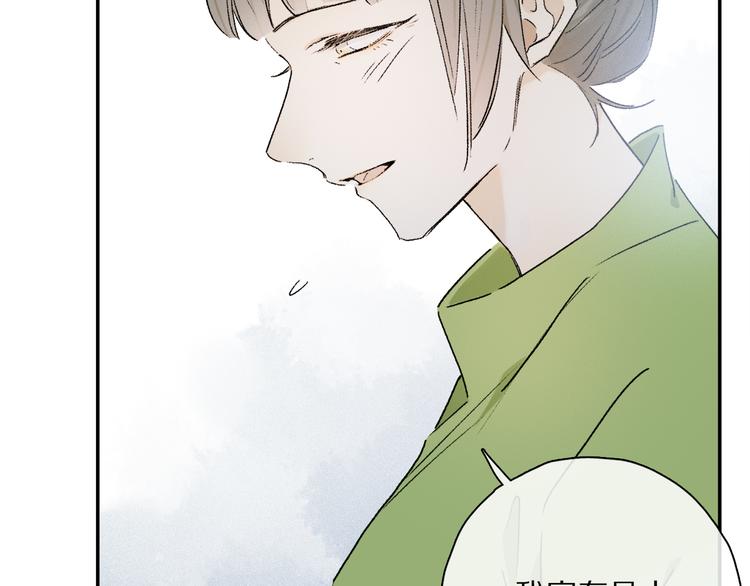 第33话 母亲的认可~83