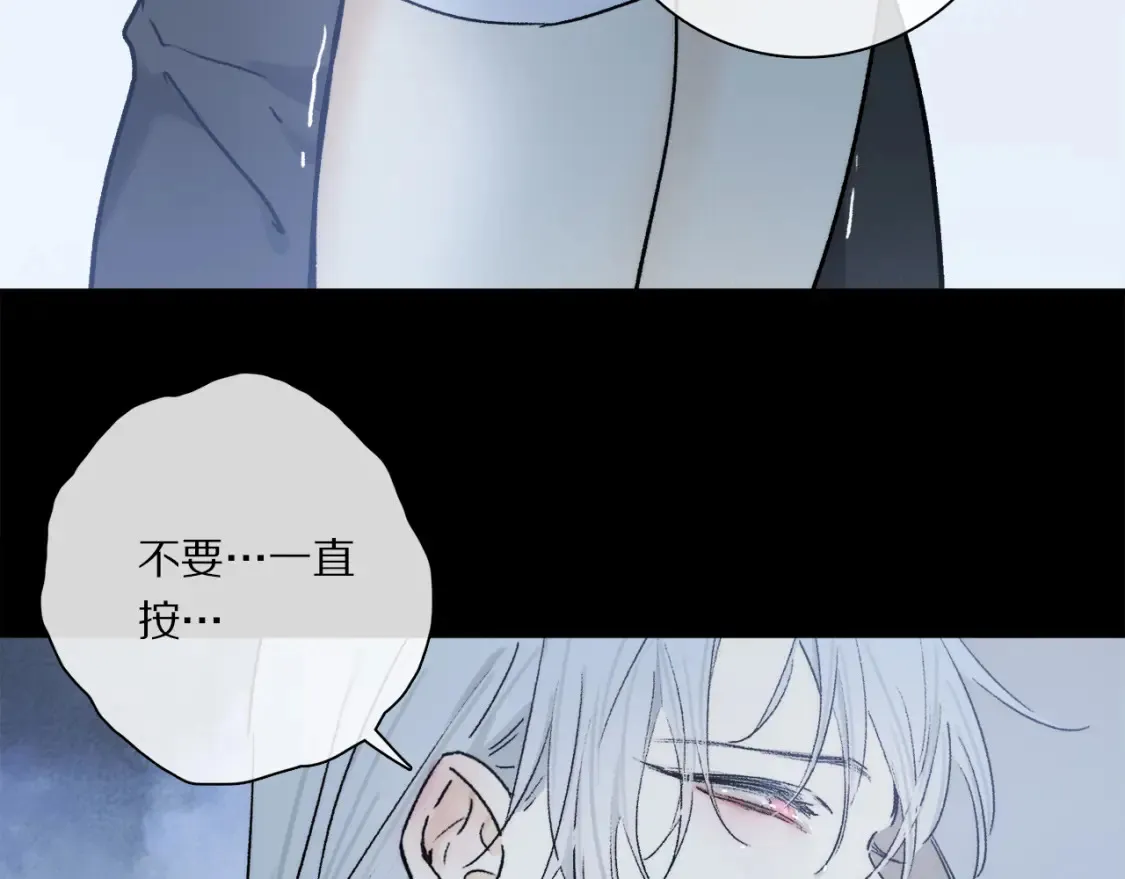 第91话 “只想让你快乐”37