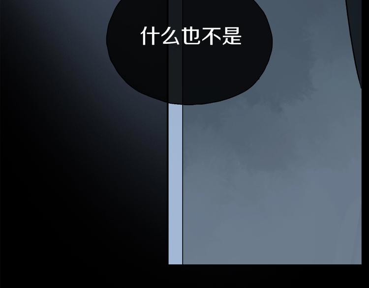 第2季 第1话 真心189