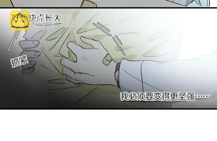 第14话 我很危险21