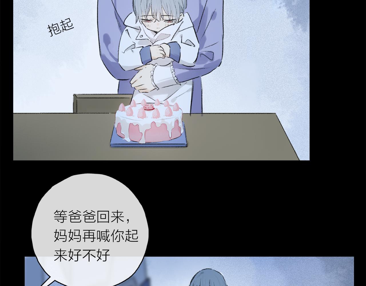 第64话 尘封的记忆83
