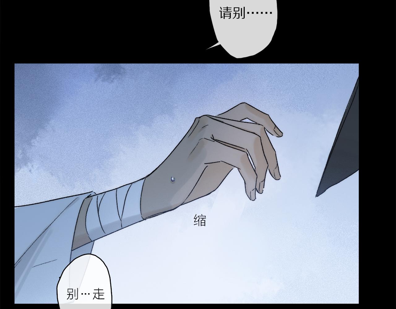 第79话 主仆场合：无期74