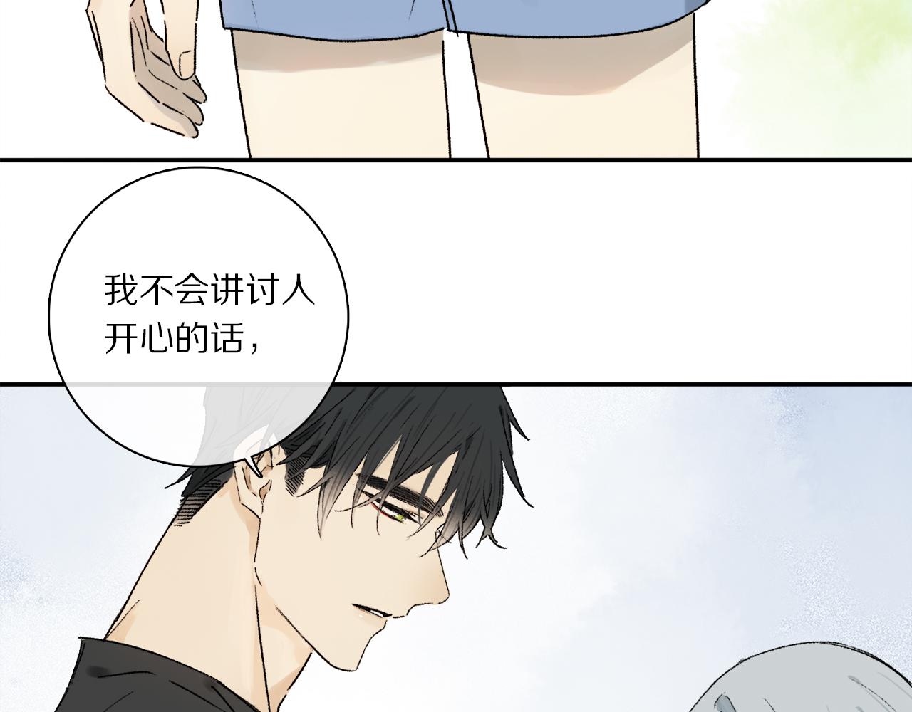 第67话 最喜欢的……37
