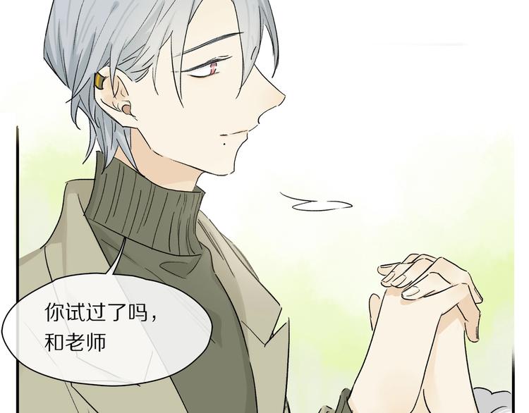 第44话 舞会82