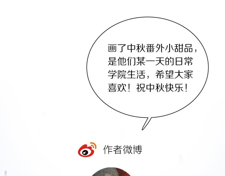 中秋特别篇：迷你狐出没！115
