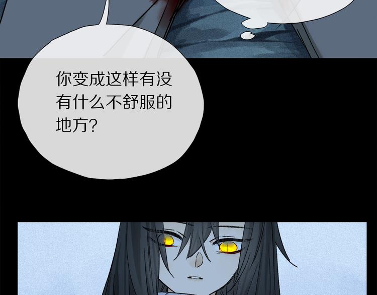 第20话 小狐狸50