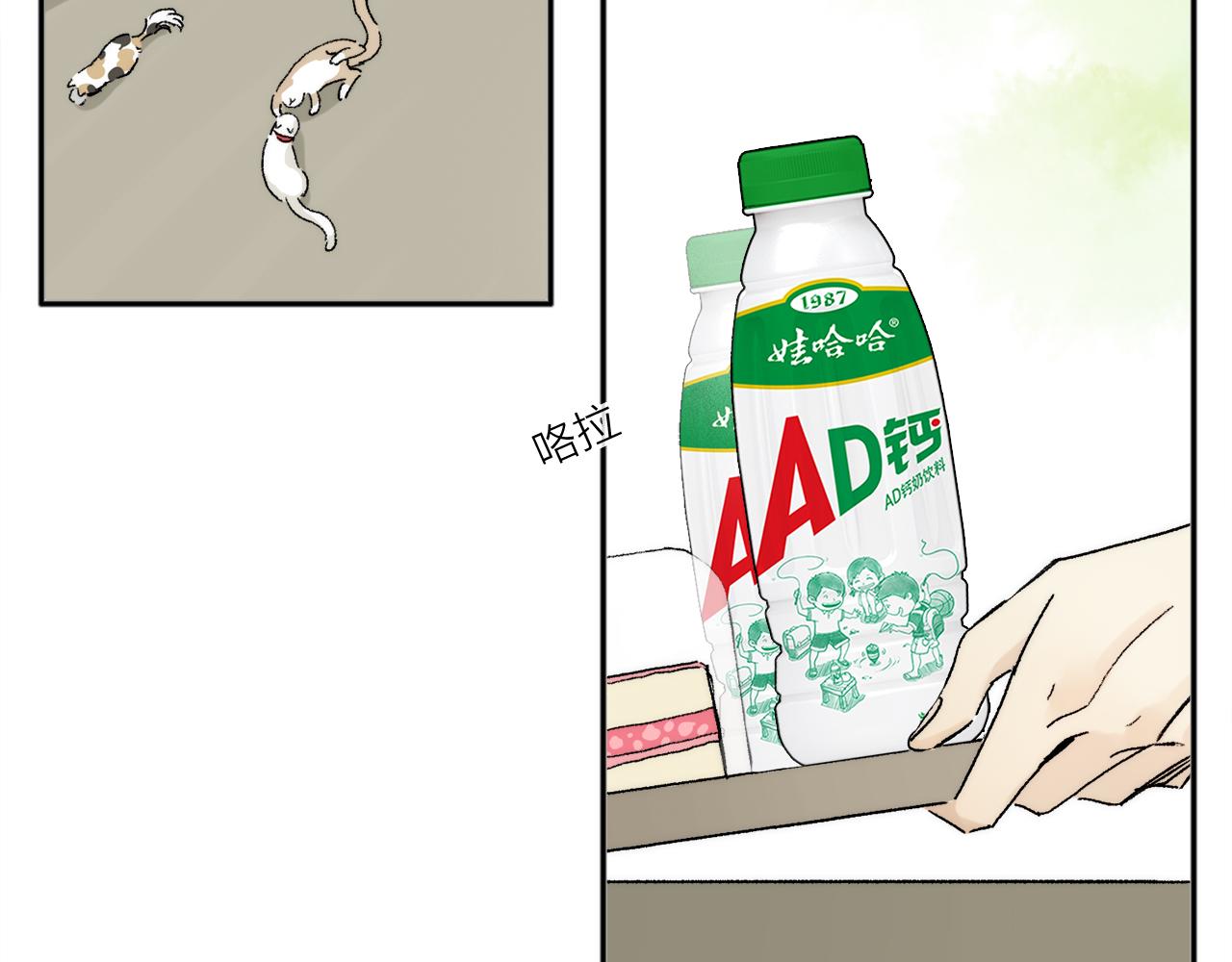特别篇：没有人可以抵挡耳朵和尾巴的诱惑~35