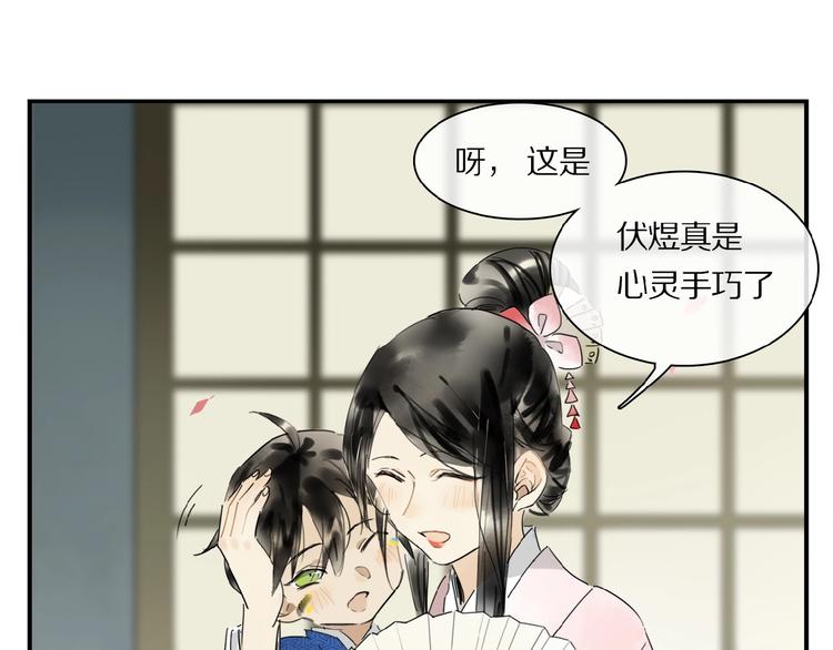 第26话 伏煜的独白20