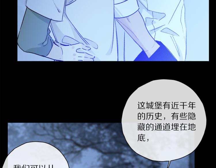 第44话 相遇6