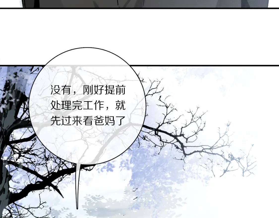 第88话 一百年之后…13