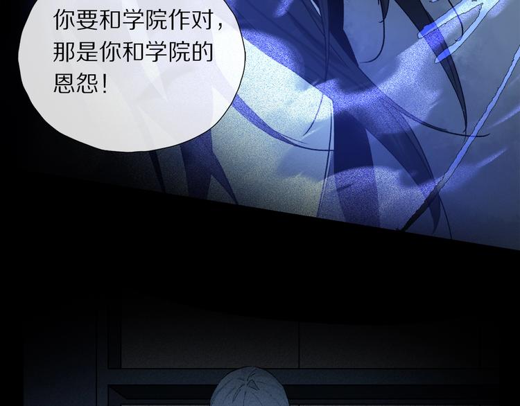 第2季 第5话 烟火79