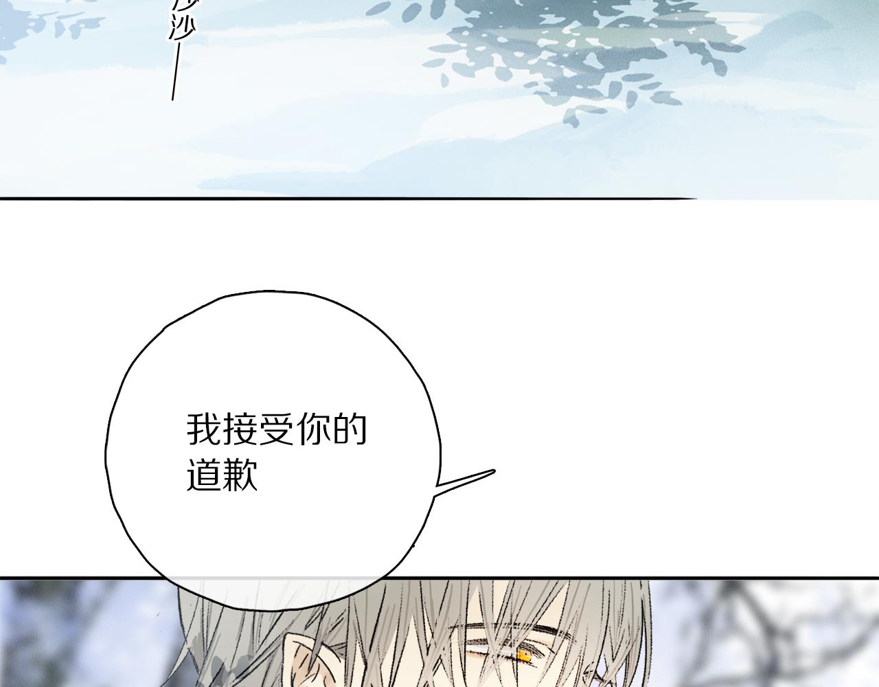 第63话 消毒85
