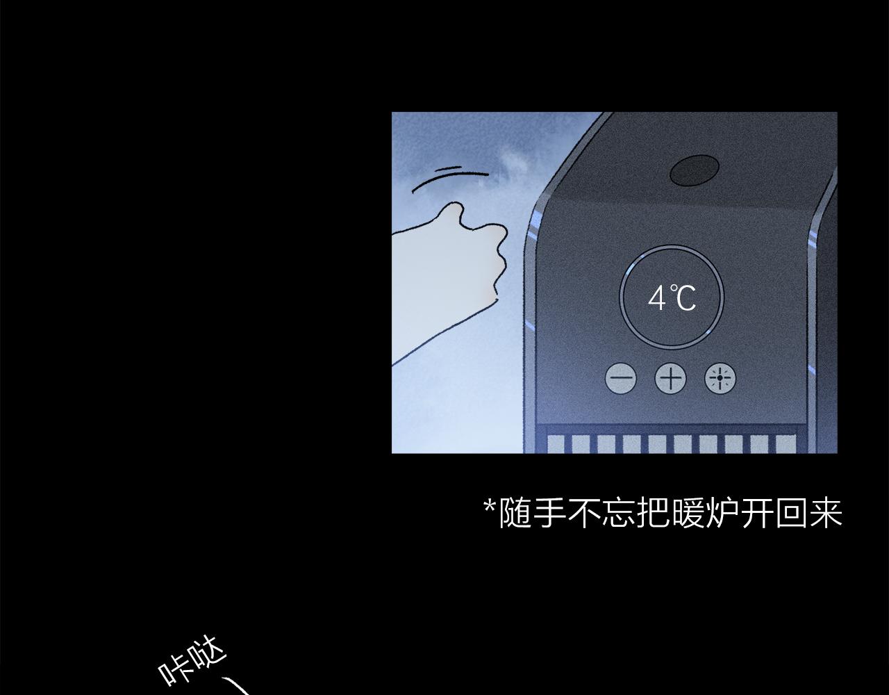 第84话 夏邱场合： 不舍108
