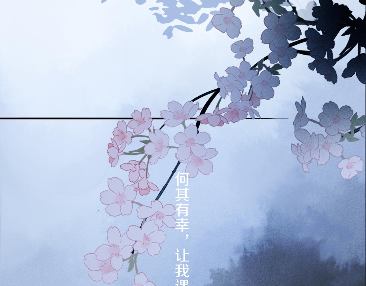 第73话 ”让他听”118