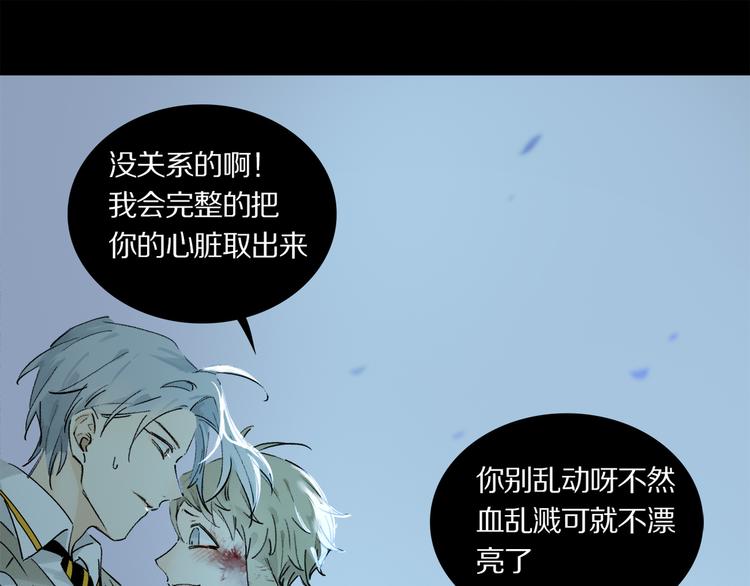 第7话 公主抱69