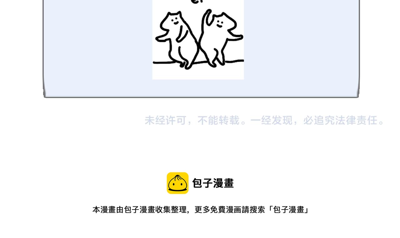 第61话 别让我再失去你112
