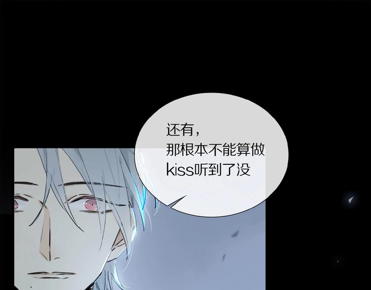 第11话 一定要这样救我吗？41