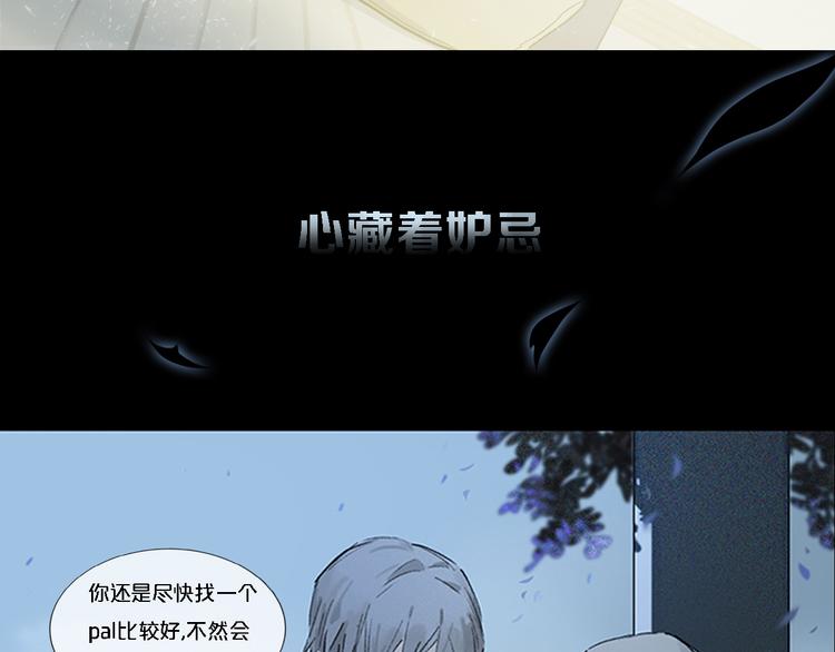 序章 只有你的心跳19