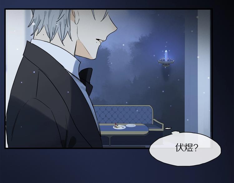 第46话 他的小心思 ????76