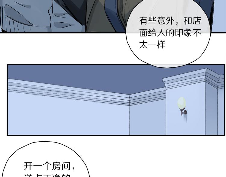 第28话 落幕86