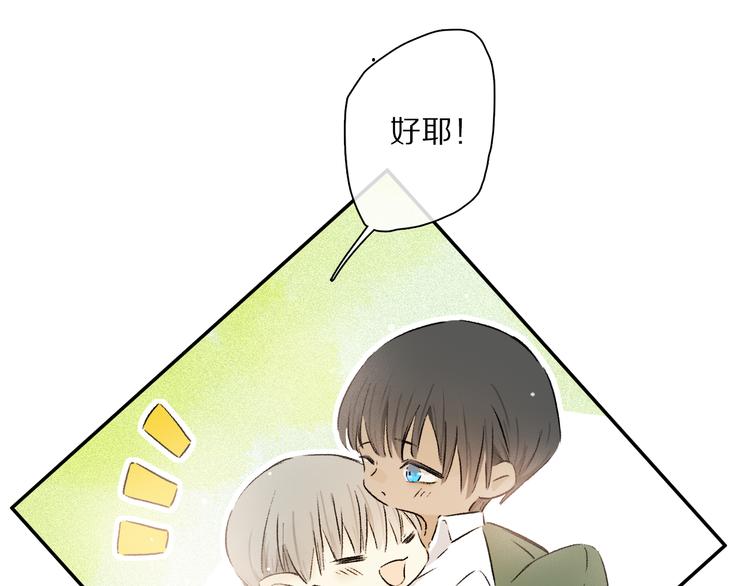第41话 不可替代95
