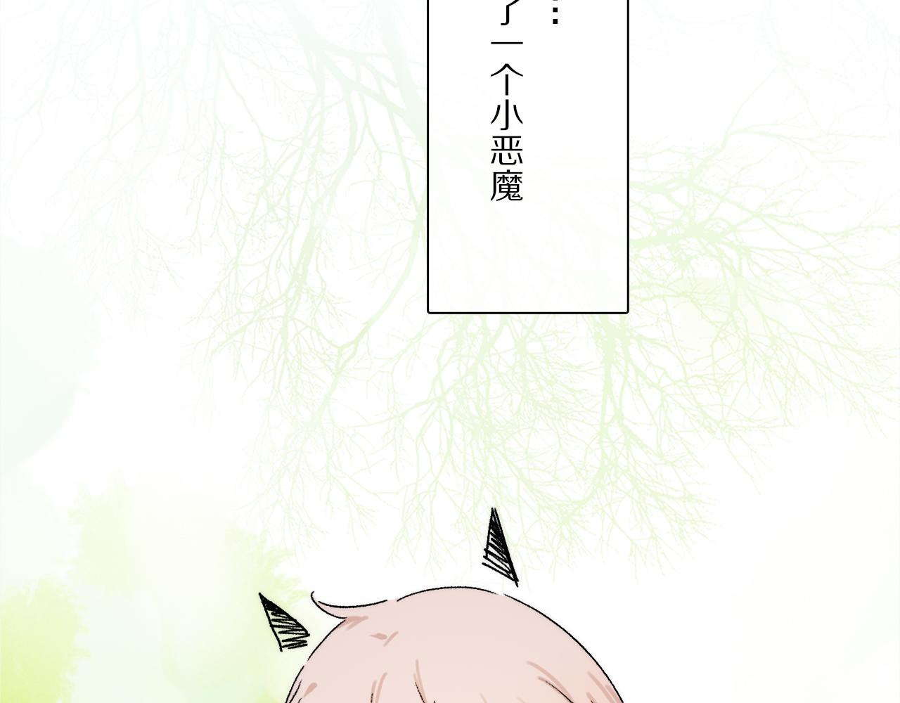 第83话 夏邱场合：我不小了64