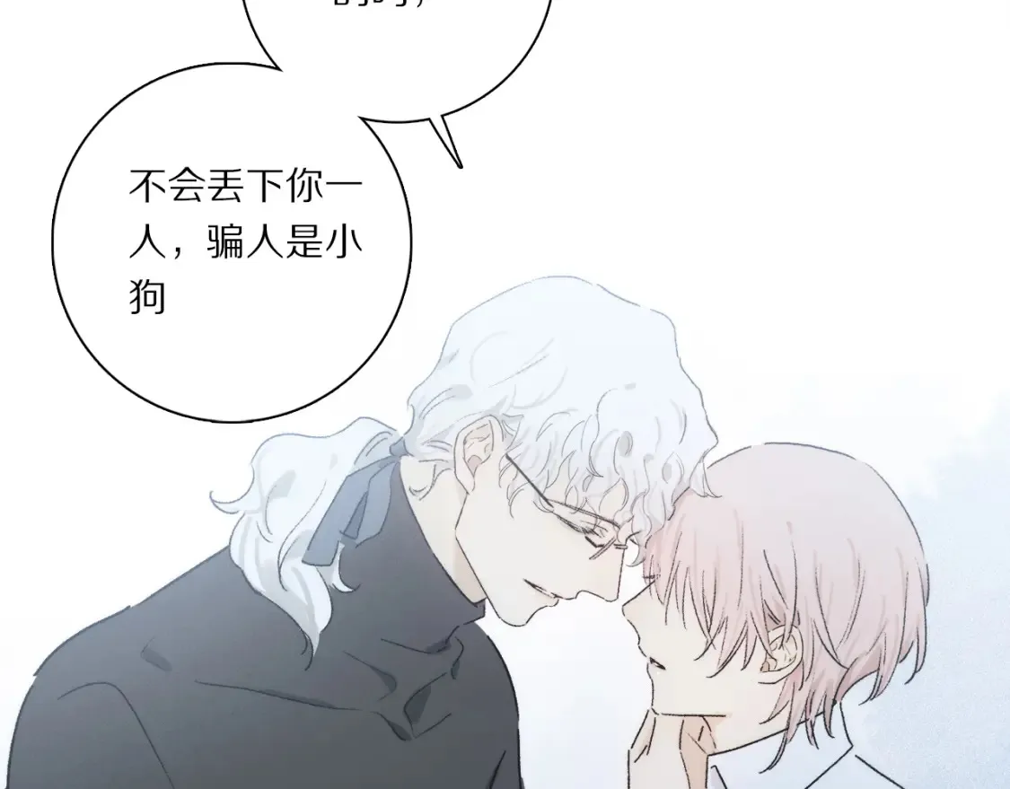 第86话 夏邱场合：我很幸福哦47