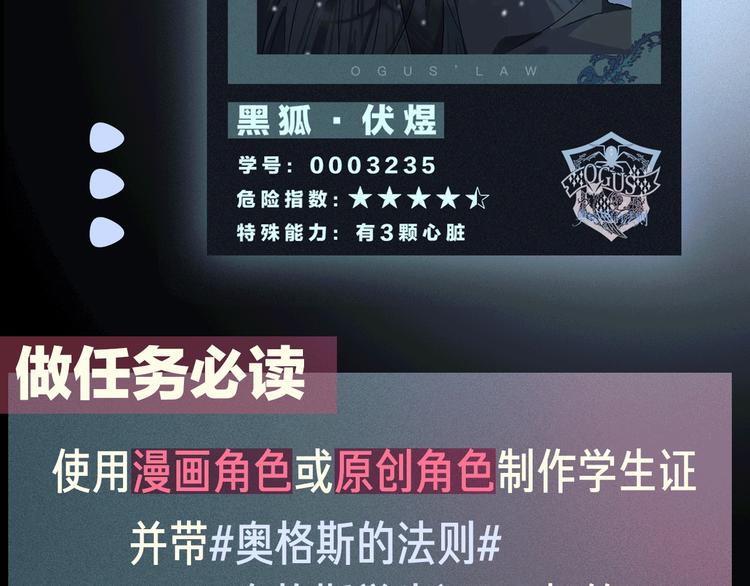 第2季 第3话 谎言139