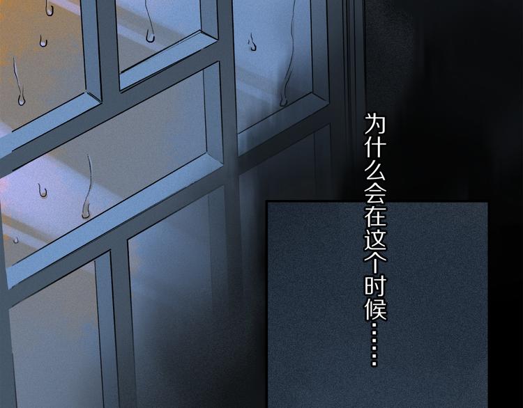 第14话 失控75