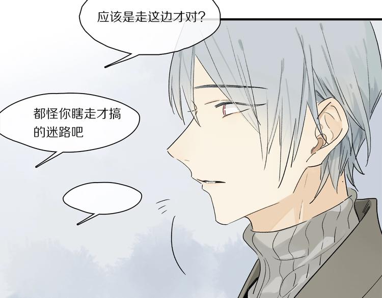 第45话 可以做我的舞伴吗14