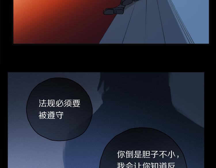 第43话 离不开你的，是我才对70