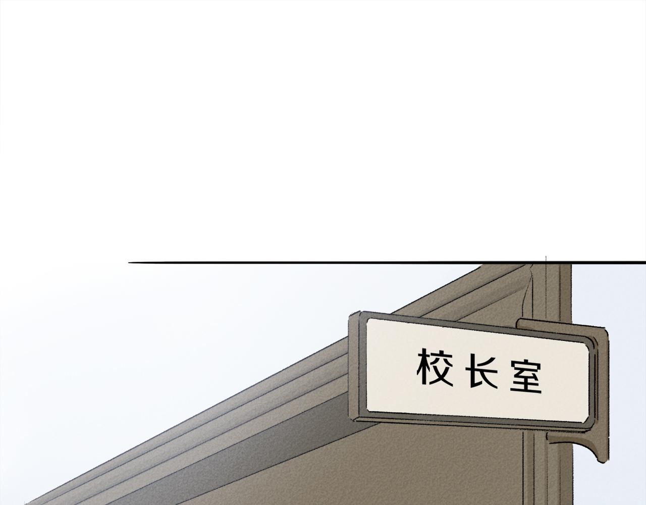 第65话 哪有那么多的巧合？3
