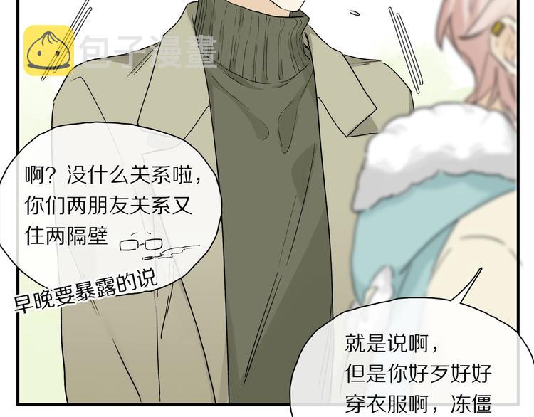第44话 舞会42