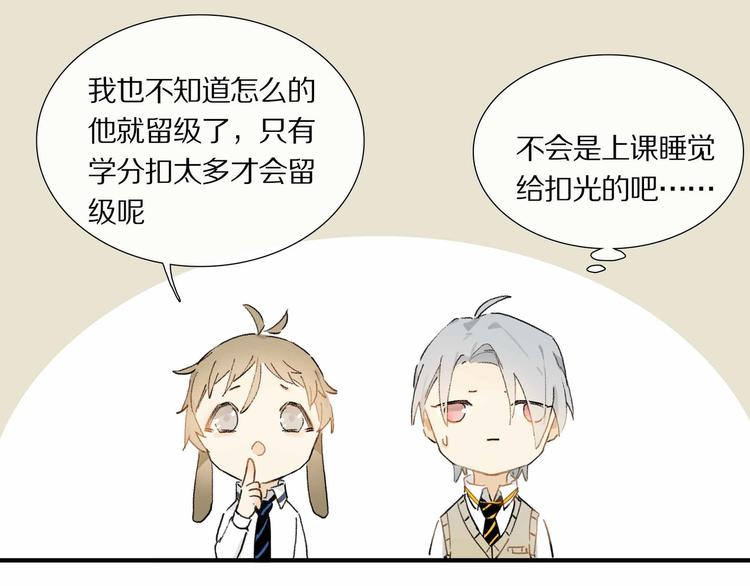 第5话 喜欢？51