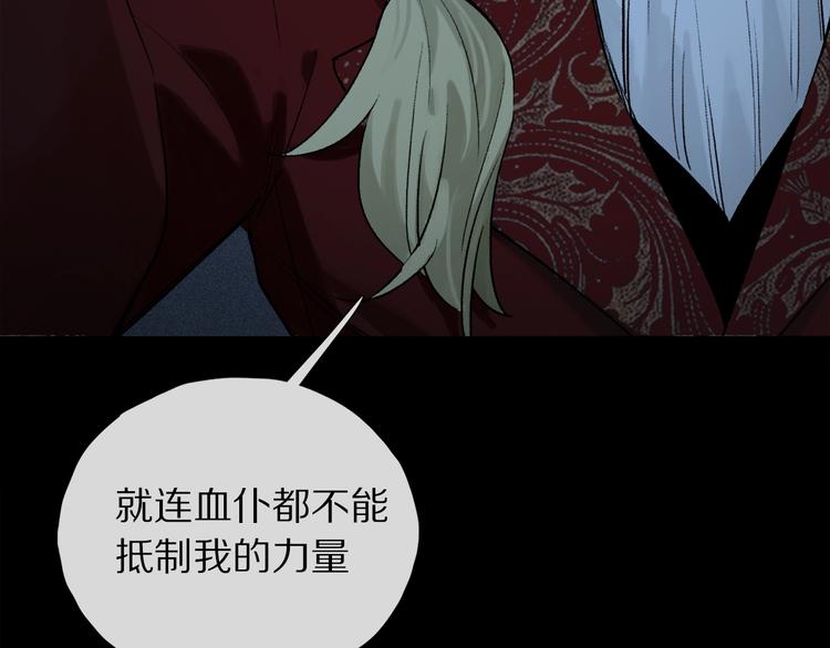 第2季 第4话 挣扎18