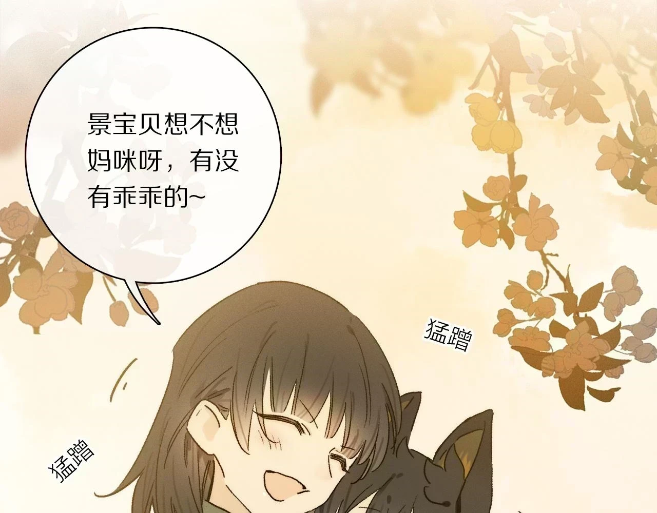 第89话 轮回75