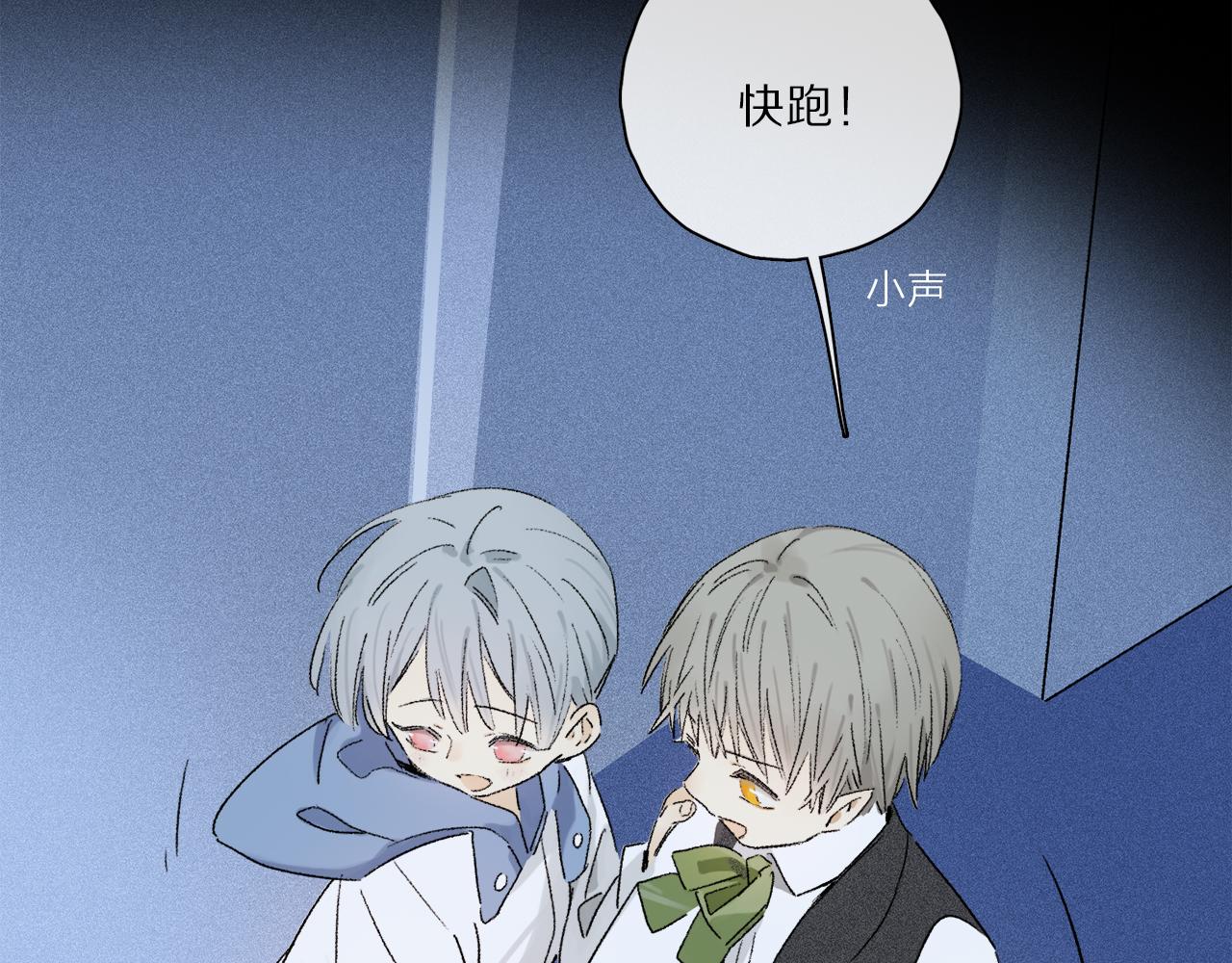 第64话 尘封的记忆13
