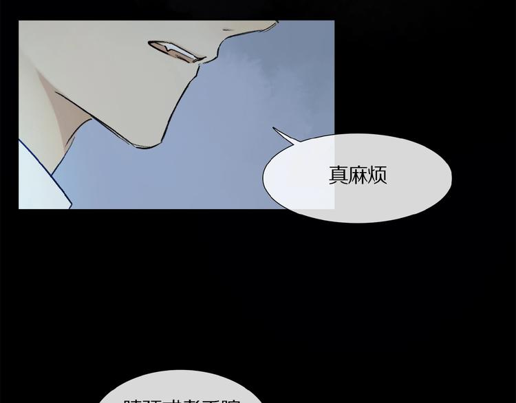 第11话 一定要这样救我吗？38