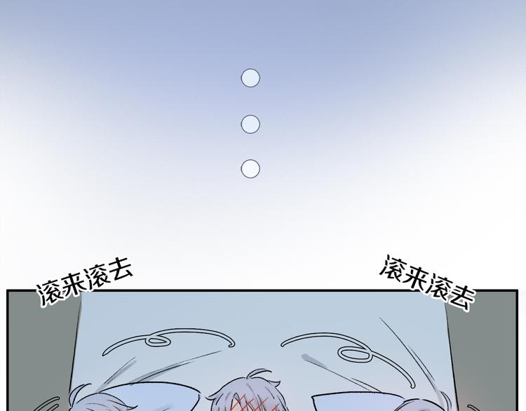 第09话 邀请87